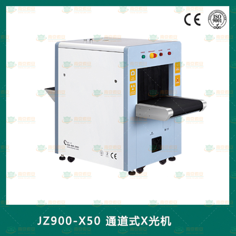 JZ900-X50 channel X-ray machine