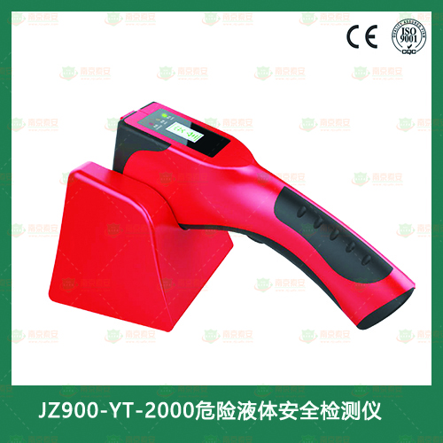 JZ900-YT-2000 Dangerous Liquid Safety Detector