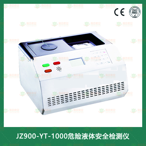 JZ900-YT-1000 Dangerous Liquid Safety Detector