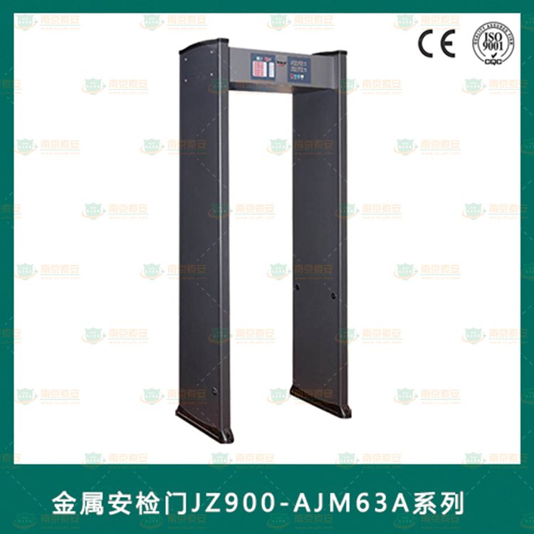 Metal security door JZ900-AJM63A