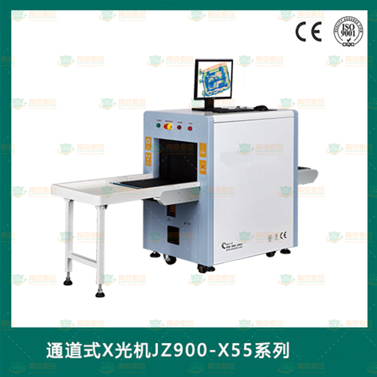 Channel X-ray machine JZ900-X55