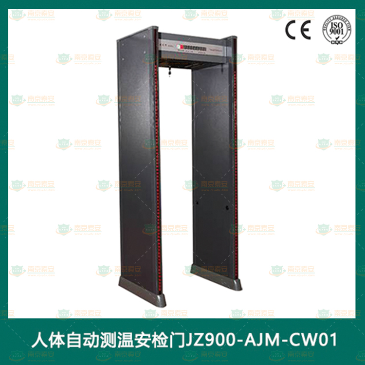 Human body automatic temperature measurement security door JZ900-AJM-CW01
